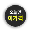 플로팅팝업